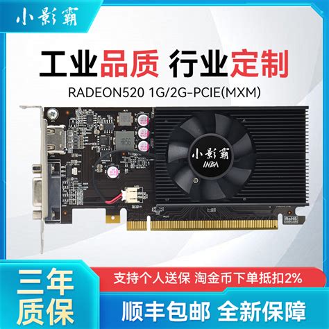 研华 GTX1650工控机独立显卡GPU高性能小尺寸AIMB-B2205SG i7全新-淘宝网
