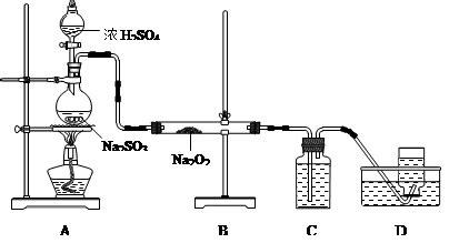 煤燃烧排放的烟气含有SO2和NOx.形成酸雨.污染大气.采用NaClO2溶液作为吸收剂可同时对烟气进行脱硫.脱硝.回答下列问题:(1 ...