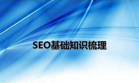 SEO优化：企业网站seo优化操作指南 - 乔飞强博客