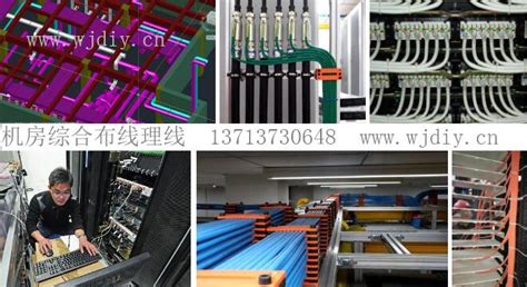 深圳企业公司综合布线系统的几种布线方法介绍