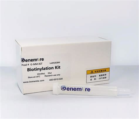 Genemore G-MM-IGT 生物素化试剂盒 - 博美达生命科学