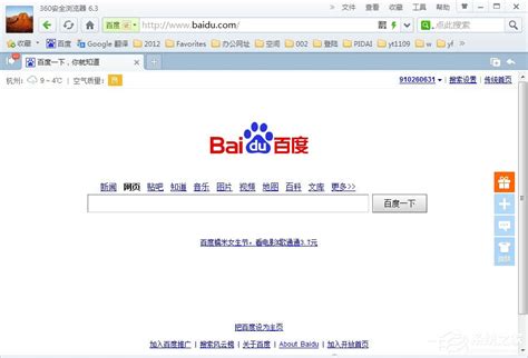 win7怎么设置默认浏览器。包括IE，火狐，chrome-百度经验