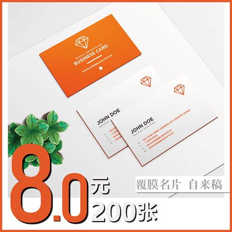 印刷 PVC名片环保纸铜版纸艺术纸覆膜精装宣传画册印刷加工上海-阿里巴巴