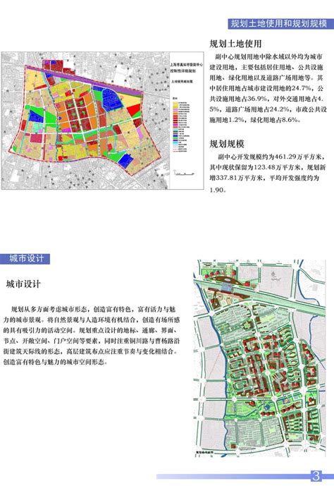 上海未来两月17宗地块将集中入市，包括静安普陀等中心城区_地产界_澎湃新闻-The Paper