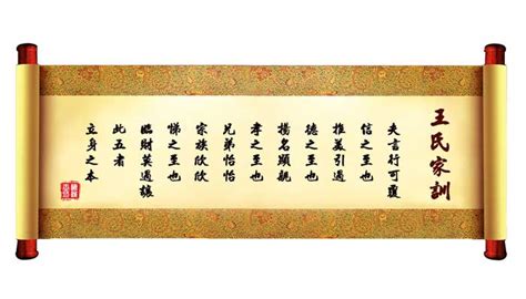 《中华姓氏文化》（连载）--王姓起源 - 社会传统文化教育 - 河北省传统文化教育学会