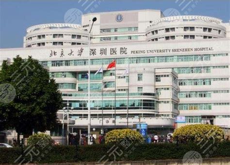 北京大学第一医院住院医师规范化培训招录 教育处