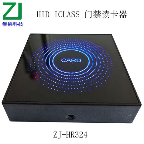 sif查卡器图片