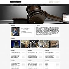 律师网站|网页|企业官网|向晚如歌 - 原创作品 - 站酷 (ZCOOL)
