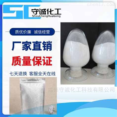 六偏磷酸钠 HS01– 通用型-thermPhos 天富中国