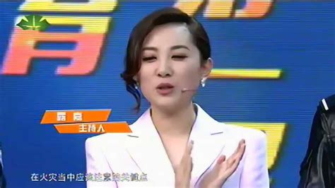 上海教育电视台《公共安全教育开学第一课》_腾讯视频