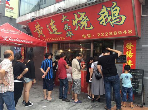 广东名厨在北京开的餐馆，脆皮烧鹅一刀下去汁水爆流，味道绝了 - 知乎