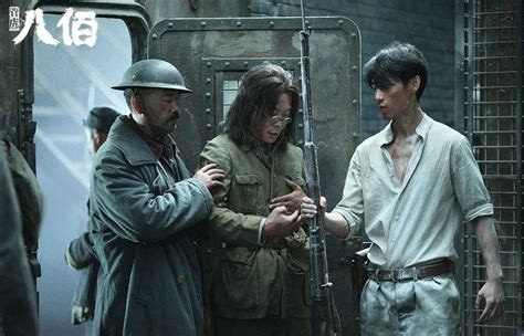 电影八佰官微：1937年，抗日战场上海最后的堡垒，淞沪会战最悲 - 热门微博