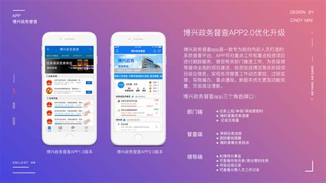 政务app|UI|APP界面|齐齐317 - 原创作品 - 站酷 (ZCOOL)