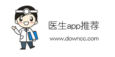 在线医疗咨询APP开发公司哪家好？如何选择？—艾艺