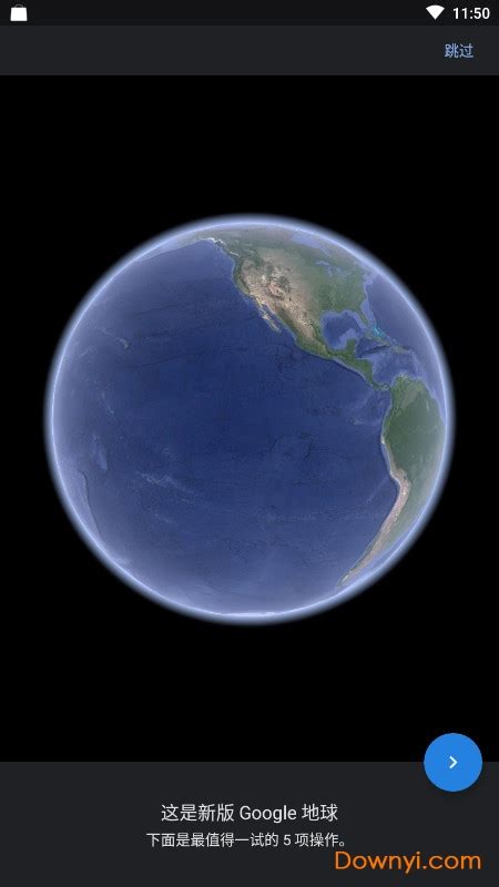 Google Earth中文版下载|Google Earth谷歌地球 V7.1.2.2019 便携版下载_完美软件下载