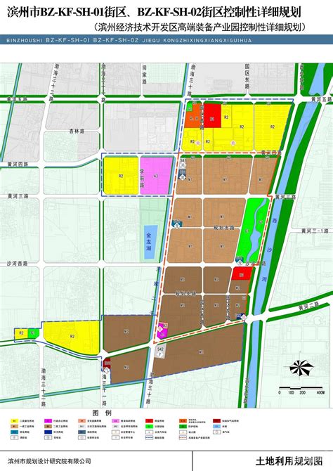 重磅！滨州发布最新城市规划！赶紧来提意见！
