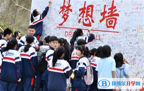 清镇市第一中学2023年招生计划