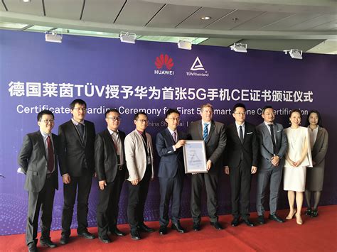华为Mate X获得全球首个德国TüV 5G手机CE认证-华为,Mate X, ——快科技(原驱动之家)--科技改变未来