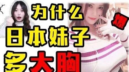 日本女人性爱教程视频