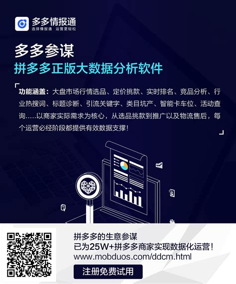南京地铁智慧车站建设探索与思考_运营