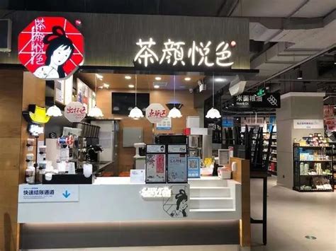 茶颜悦色10月20日官宣在长沙新开6家门店-FoodTalks全球食品资讯
