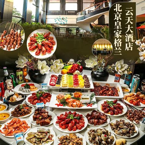 自助餐嗨吃、旧物交换……京城超市开启“夏日嘉年华”