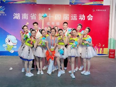 益阳市资阳区税务局干部喜获第十四届省运会金牌 - 资讯广场 - 华声在线