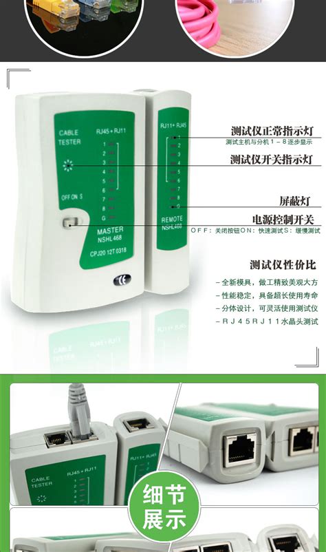 【LSPRNTR-100】LinkSprinter 100网络测试仪 - 深圳福欣智能