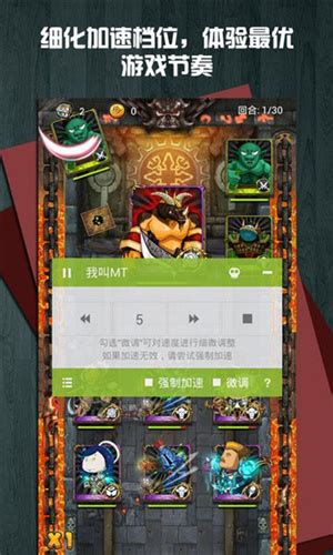 【蓝绿修改器app下载安卓最新版】蓝绿修改器app最新版 v1.73.00 安卓版-开心电玩