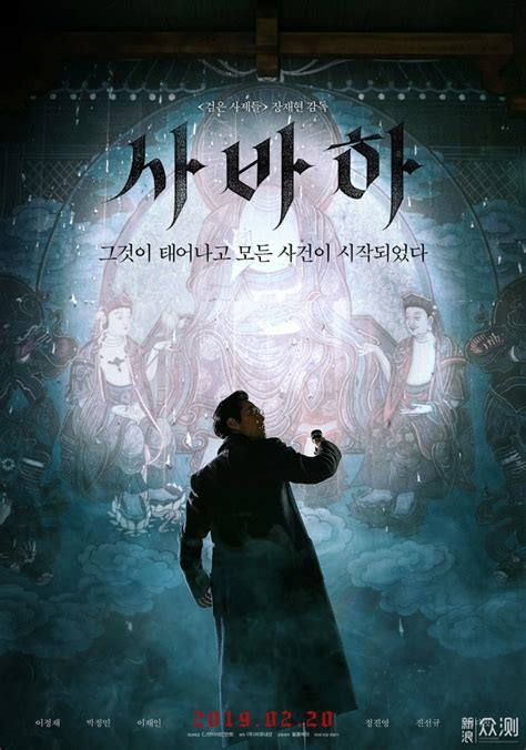 韩国版“无间道”展现真实的韩国警匪电影，值得一看！_电影_高清1080P在线观看平台_腾讯视频