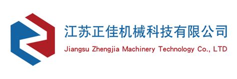 无锡鑫快精密机械自动化有限公司2020最新招聘信息_电话_地址 - 58企业名录