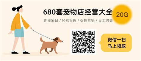 全球首发《宠物行业蓝皮书：2022中国宠物行业发展报告》-世展网