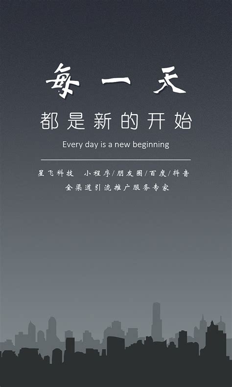 企业励志励志标语文化墙图片_企业文化展板_编号9775711_红动中国