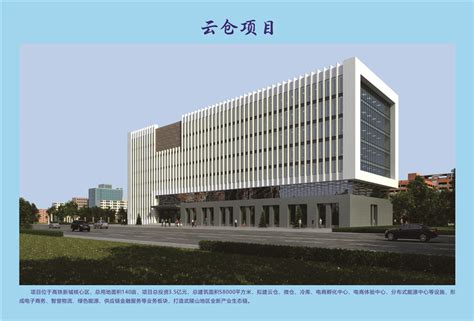 2023年湘西州第一批重大项目开工 吉首市开工项目20个 总投资108.11亿元_本地新闻_吉首市站