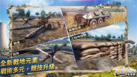 【PUBGMOBILE国际版】PUBGMOBILE国际版下载 v2.2.0 安卓版-开心电玩