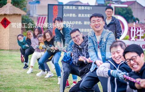 上海大型活动年会策划哪家比较好「上海励博展览供应」 - 8684网企业资讯