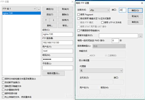 Nginx使用方法_nginx怎么用_Alex·Guangzhou的博客-CSDN博客