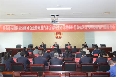 石油分局领导深入任丘片区初、高中学校进行调研征求意见-沧州市教育局石油分局
