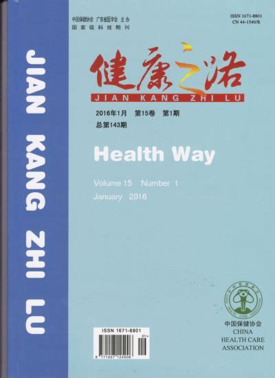看健康专栏 享健康生活——“120”《健康中原》节目预告-搜狐大视野-搜狐新闻