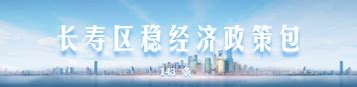 重庆丘陵地区农村居民点空间布局优化——以长寿区海棠镇为例