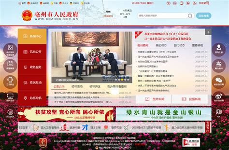 亳州企业网站建设时要注意哪些问题 – 亳州云诚互动科技有限公司