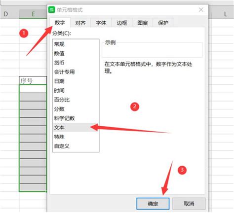 Excel中如何实现输入内容后自动填充序号？并且记录当前时间