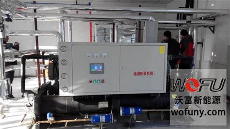 地源热泵技术-北京中创绿色系统科技——绿色能源与健康环境系统集成商