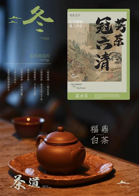 2019中国茶叶行业市场数据及发展趋势分析报告