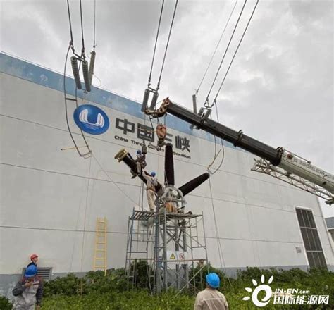 三峡新能源江苏运维公司圆满完成自主检修及升压站验收工作-国际风力发电网