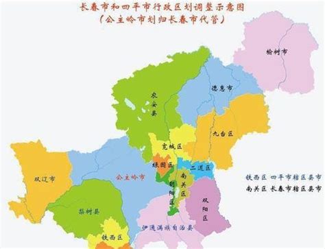 长春市行政区划地图：长春市下辖7个区、1个县，代管3个县级市分别是哪些？