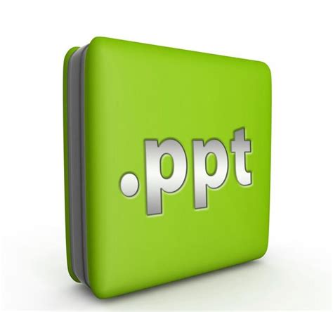 PPT文件扩展名_PPT是什么格式_PPT文件怎么打开-文件百科