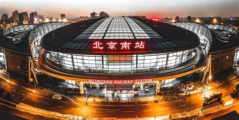 张家港—北京南始发车首发 - 张家港市人民政府