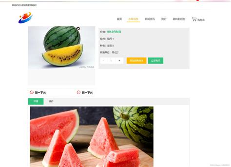 水果购物网站首页|网页|电商|不会设计的飞飞 - 原创作品 - 站酷 (ZCOOL)