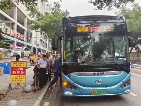 重庆为什么没有“7”字头的公交车？真相堪比北京诡异公交事件